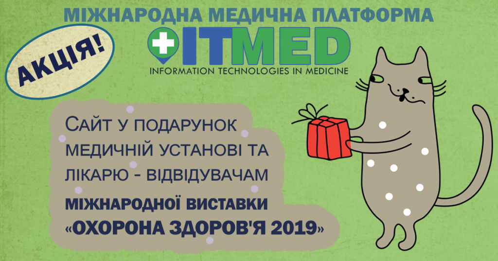 ITMED.png